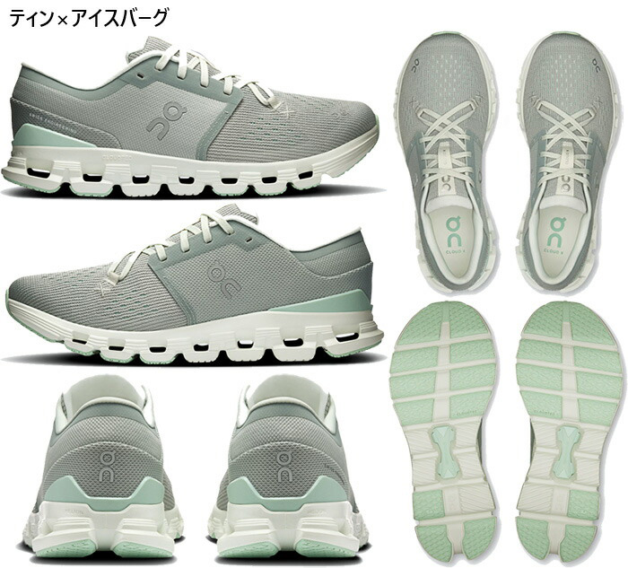 On（オン） レディース クラウド エックス 4 Cloud X 4 ランニング