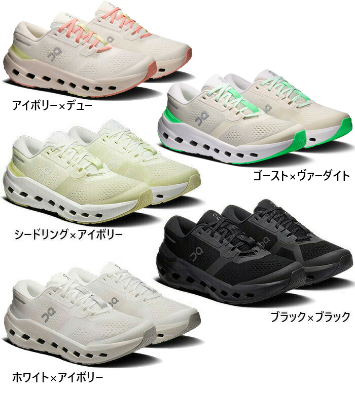 On（オン） レディース クラウドランナー3 Cloudrunner 3 ランニング