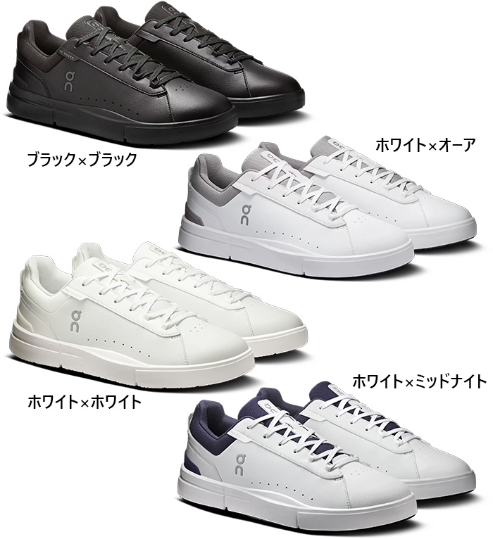 On（オン） メンズ ザ ロジャー アドバンテージ THE ROGER Advantage
