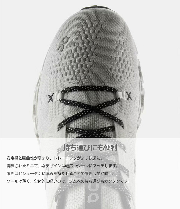 On（オン） メンズ クラウド エックス 5 Cloud X 5 ランニングシューズ