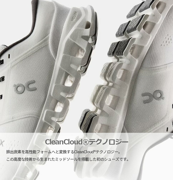 On（オン） メンズ クラウド エックス 5 Cloud X 5 ランニングシューズ
