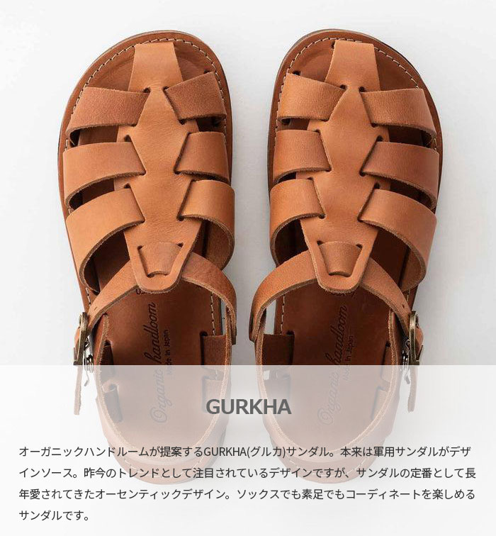 Organic handloom オーガニックハンドルーム メンズ レディース グルカ