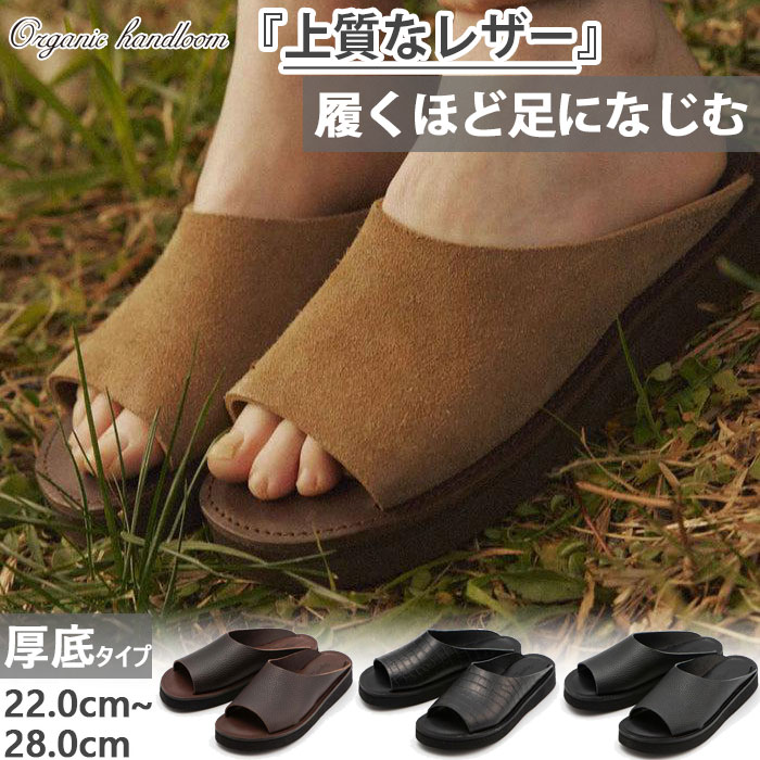 Organic handloom オーガニックハンドルーム メンズ レディース