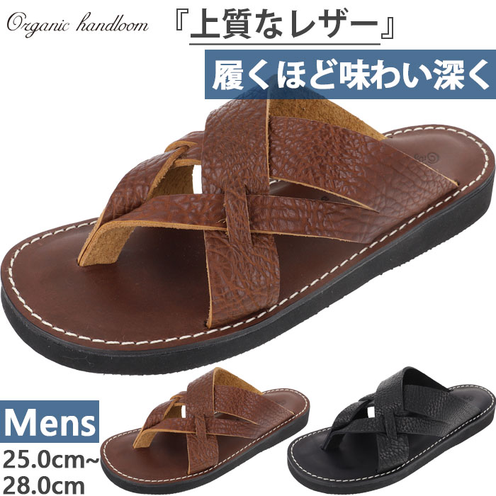 organic-1019.jpg