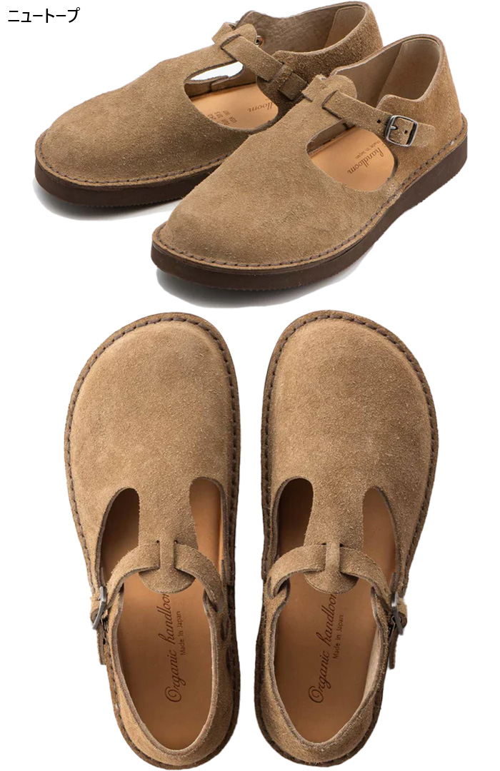 Organic handloom オーガニックハンドルーム メンズ レディース グナー