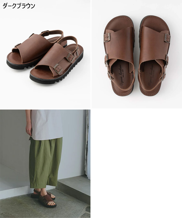 Organic handloom オーガニックハンドルーム メンズ レディース シエナ