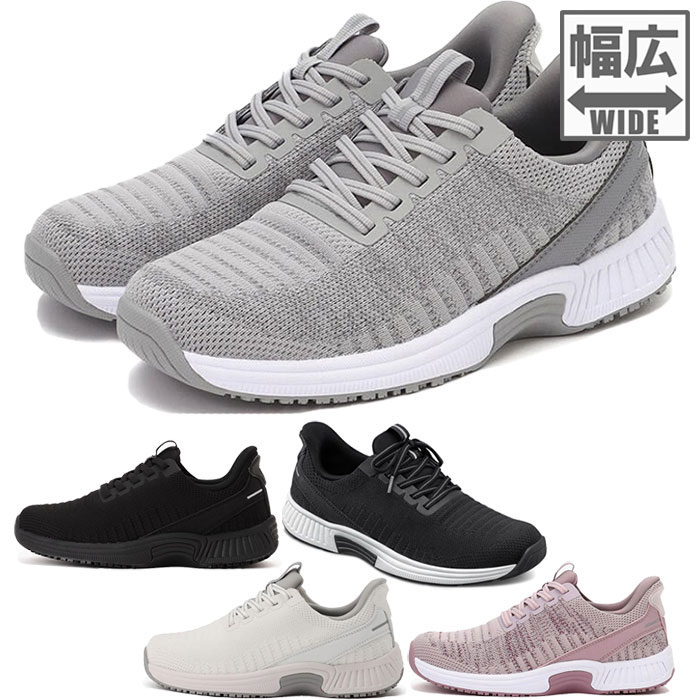 Orthofeet キタ　スニーカー　ワイド　サイズ6.5 Orthofeet スニーカー KITA/キタ ワイド ブラック (WOMEN