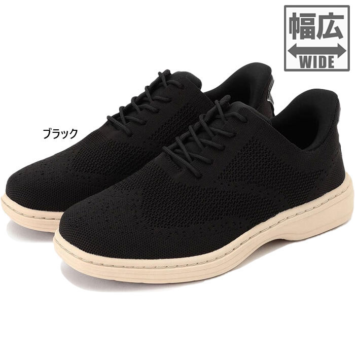 Orthofeet ワイド幅 3E相当 オーソフィート メンズ レックス REX