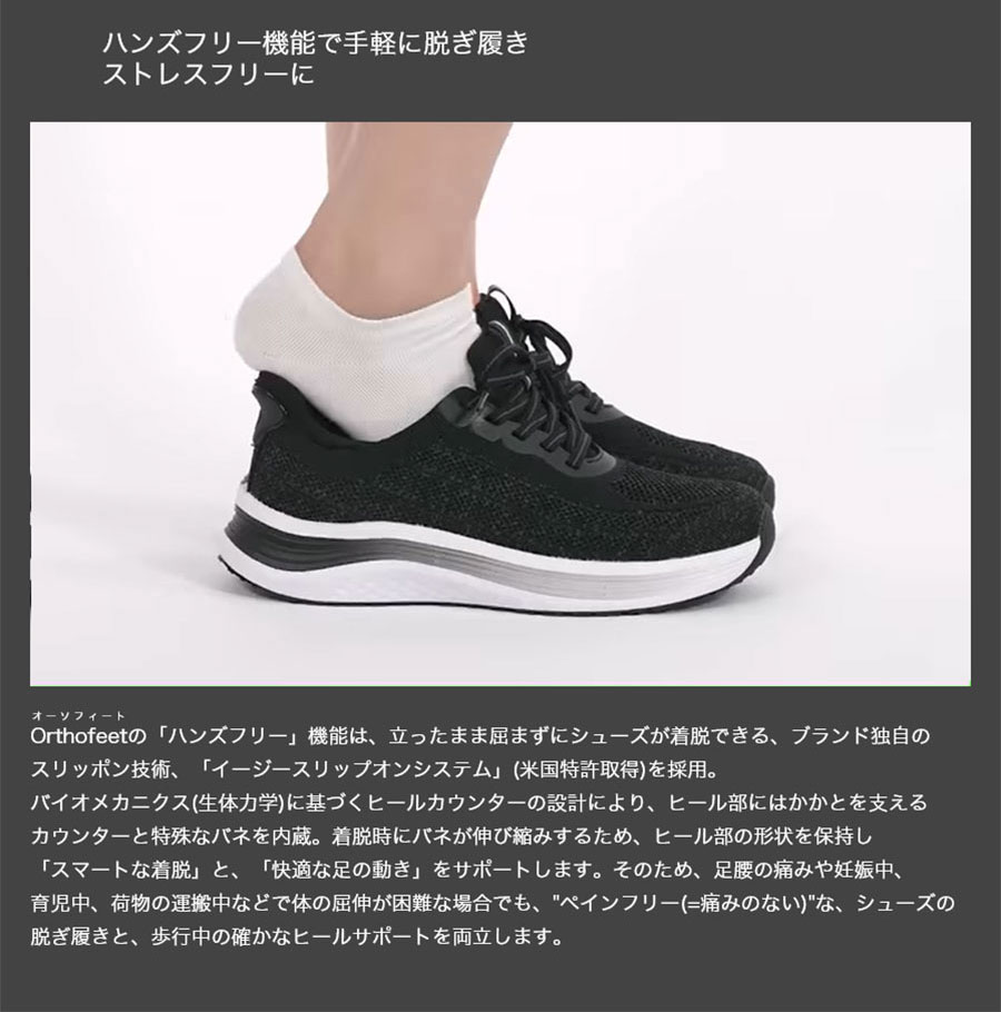 Orthofeet ワイド幅 3E相当 オーソフィート メンズ レックス REX