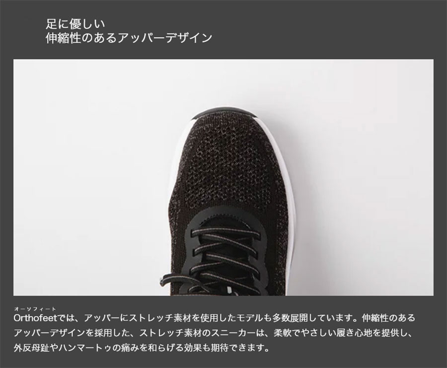 Orthofeet ワイド幅 3E相当 オーソフィート メンズ レックス REX