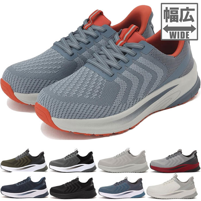 オ−ソフィート Orthofeet ひも付きシューズ OF2002 TILOS ティロス メンズ ミディアム幅 2E ワイド幅 3E ハンズフリーシューズ スニーカー Orthofeet ワイド幅 3E相当 オーソフィート メンズ ティロス TILOS