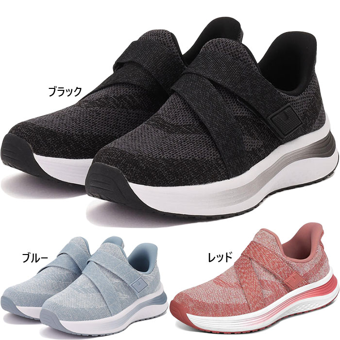 ワイド幅 3E相当 オーソフィート レディース ナヤ NAYA テキスタイル スリッポン ハンズフリーシューズ ブラック 黒 ブルー レッド 青 赤 送料無料 orthofeet OF80051W OF80052W OF80053W Orthofeet ミディアム幅 2E相当 オーソフィート レディース ナヤ NAYA