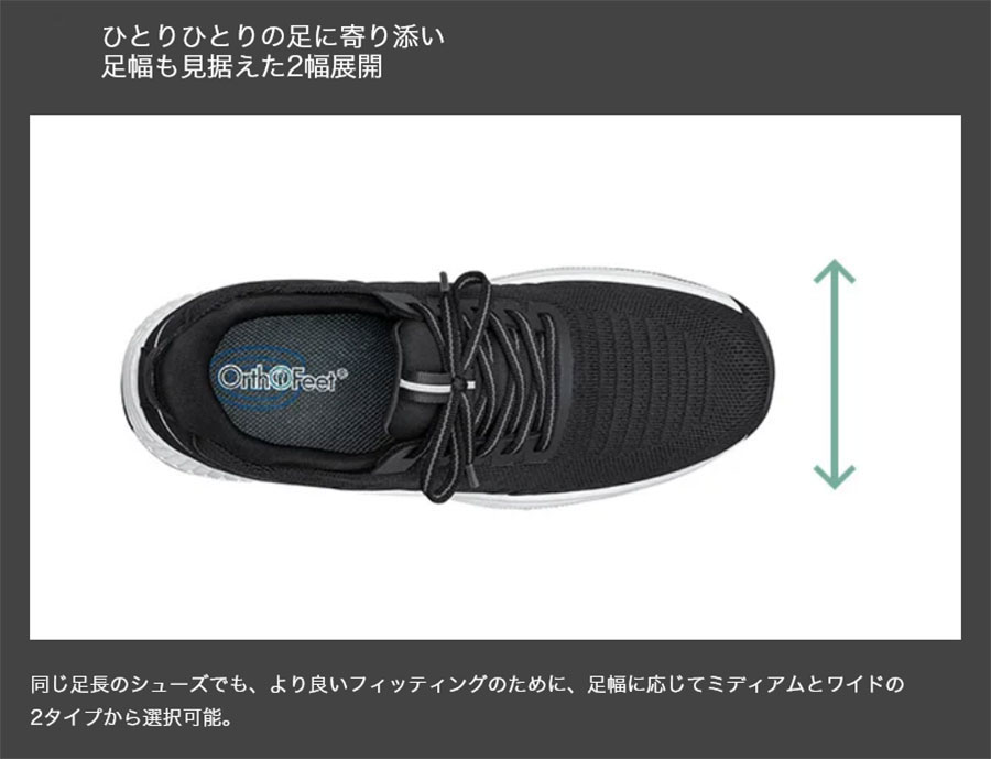 Orthofeet ワイド幅 3E相当 オーソフィート レディース ナヤ NAYA
