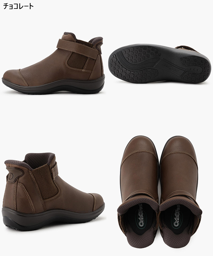 Orthofeet ミディアム幅 2E相当 オーソフィート レディース ブレア