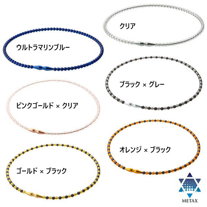 Phiten ファイテン メンズ レディース RAKUWA ラクワ ネックレス