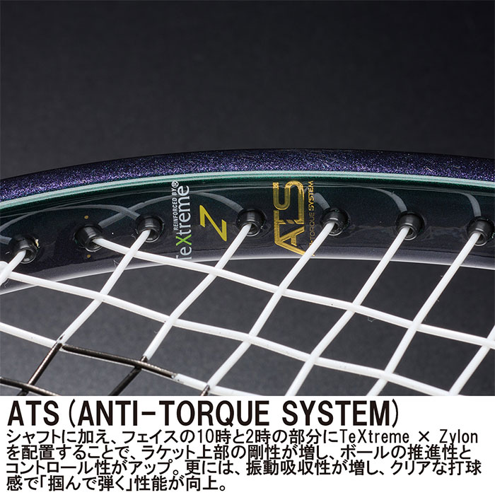 Prince（プリンス） メンズ レディース ファントムグラファイト