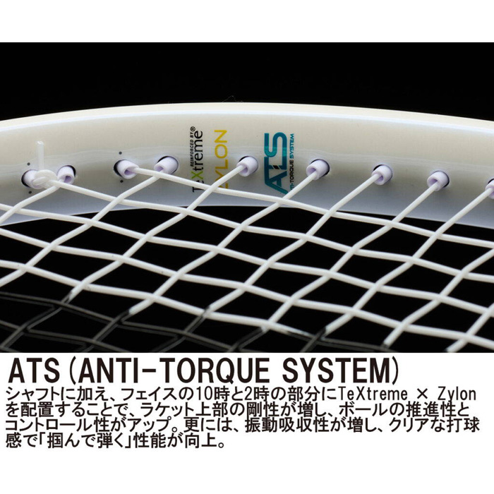 Prince（プリンス） メンズ レディース エンブレム EMBLEM 110 硬式