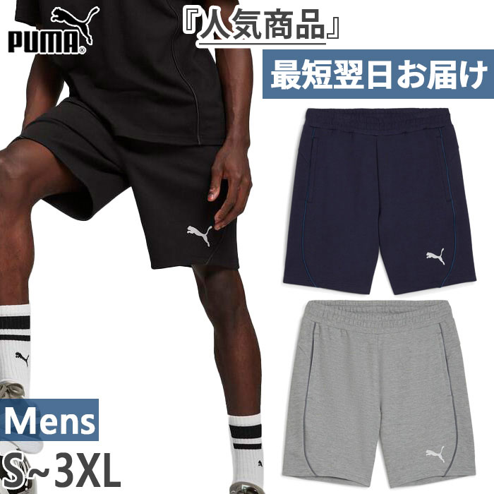 PUMA パルメイラス　ショートパンツ PUMA（プーマ） メンズ チームファイナル TEAMFINAL カジュアル
