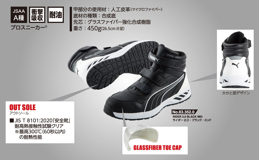 プーマワン  19.2 CC HG 28.0 Amazon.co.jp: PUMA プーマ プーマ ワン 20.2 HG 105824