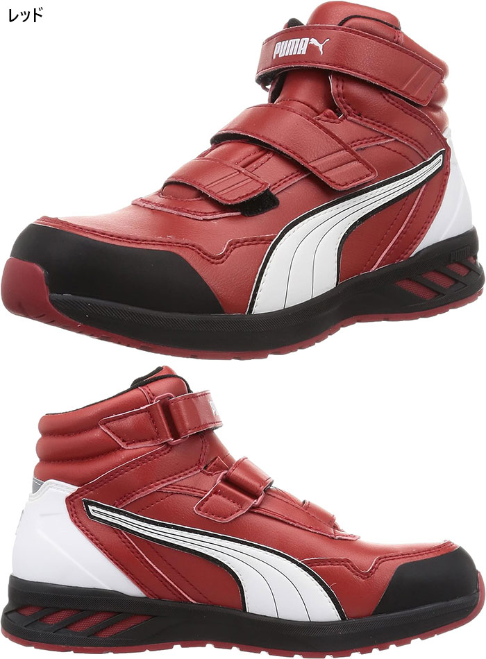 PUMA（プーマ） メンズ ライダー2.0 ミッド JSAA A種認定 ワーク