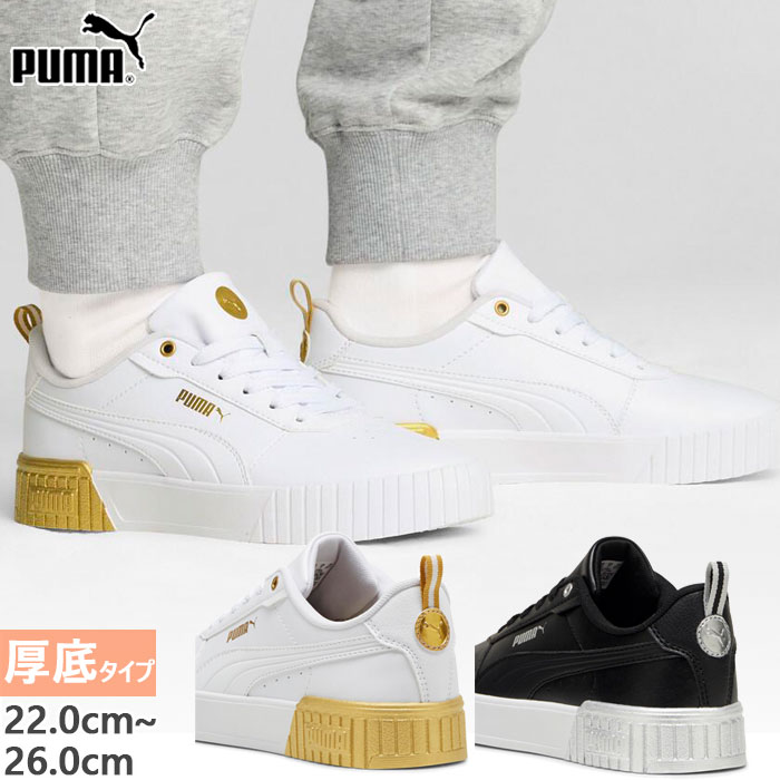 PUMA プーマ レディース キャリーナ 2.0 メタリック ドリーム