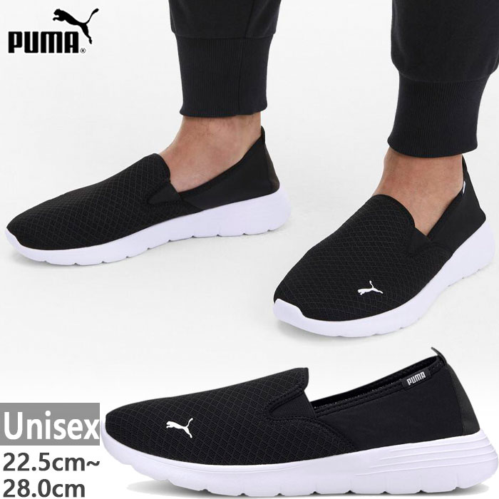 PUMA プーマ メンズ レディース フレックス リニュー スリップ PUMA プーマ メンズ レディース フレックス リニュー スリップ