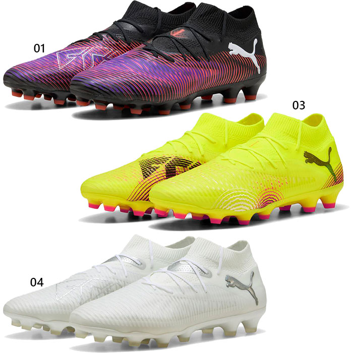 PUMA（プーマ） メンズ フューチャー 8 プロ HG サッカー サッカー