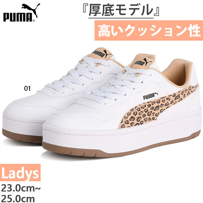 Vコートバルクスニーカー PUMA 389907.02L -waja bazar - 海外
