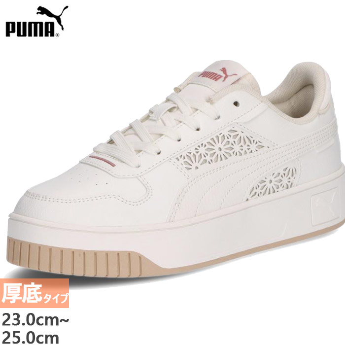 PUMA プーマ レディース キャリーナ ストリート ティック レース
