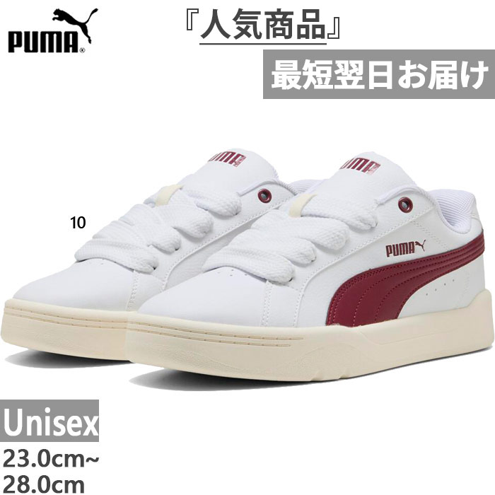 PUMA（プーマ） メンズ レディース パーク ライフスタイル イージー 