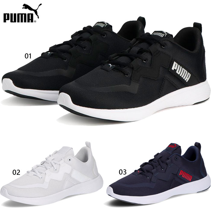 PUMA プーマ メンズ レディース ソフトライド バイタル MU