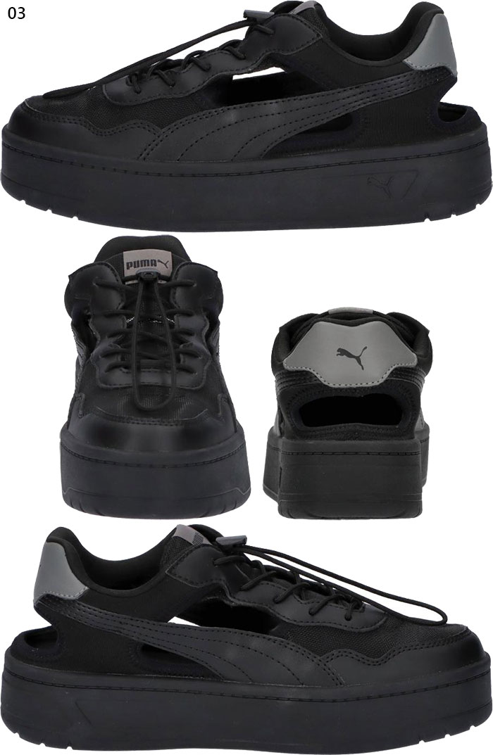 PUMA プーマ レディース コートラリー スカイミュール COURT