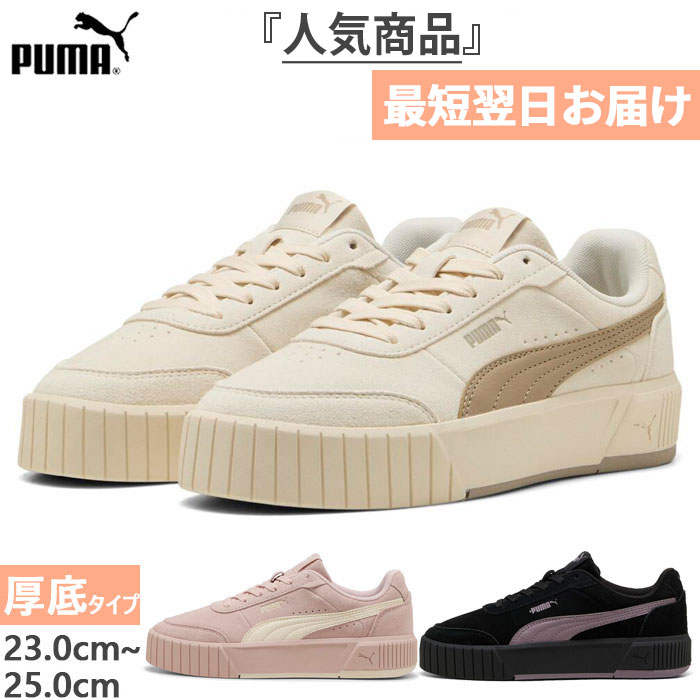 puma-11429.jpg