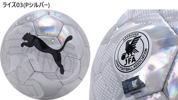 PUMA（プーマ） 4号球 ジュニア キッズ グラフィック ボール HS CUP