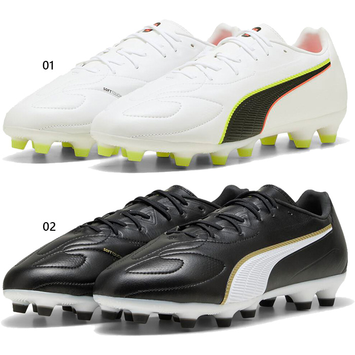 PUMA（プーマ） メンズ キング 20 マッチ Wide HG/AG サッカーシューズ
