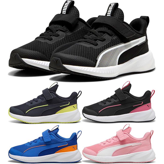 【希少品】プーマ 0412 27.0 PUMA（プーマ） ジュニア キッズ フライヤー 3 スニーカー スニーカー