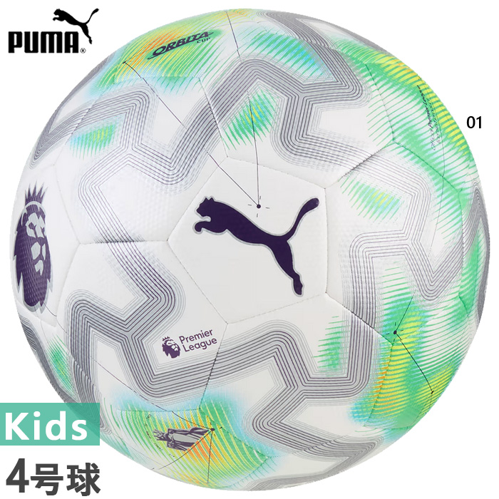 puma-12113.jpg