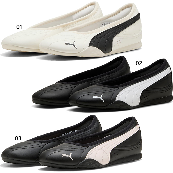 Puma バレエシューズ 23.5センチ　箱付き PUMA（プーマ） レディース キャッチ ソレイユ バレリーナ スリッポン