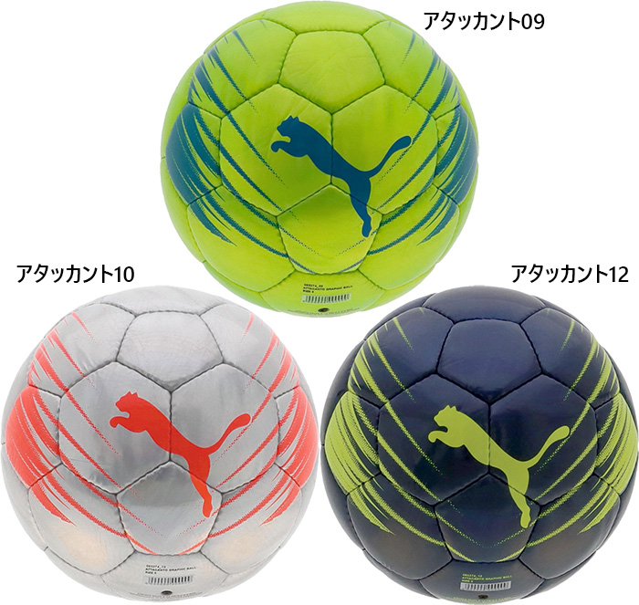 PUMA（プーマ） 4号球 ジュニア キッズ グラフィックボール サッカー