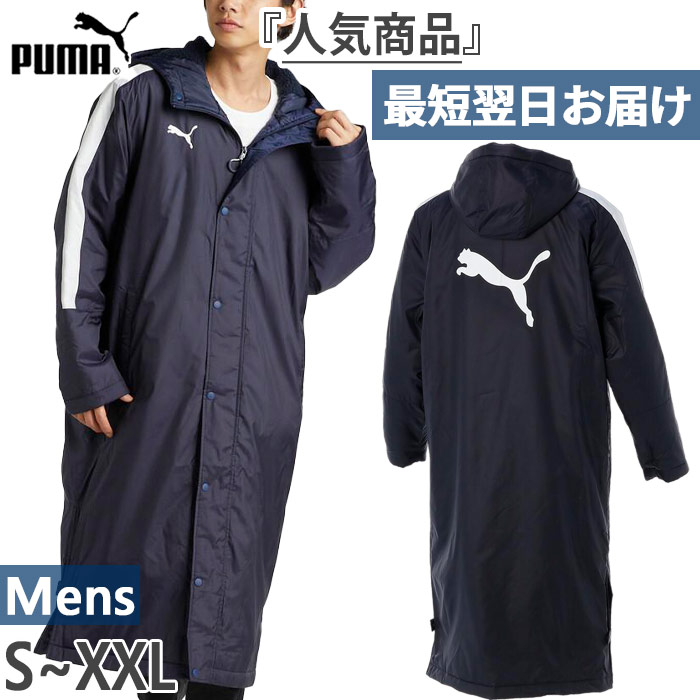 puma-2990.jpg