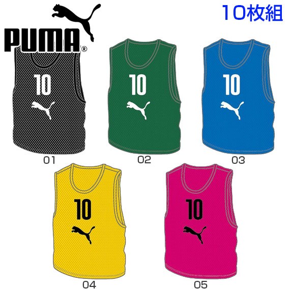 PUMA（プーマ） 10枚組 2〜11の番号入り メンズ レディース ジュニア