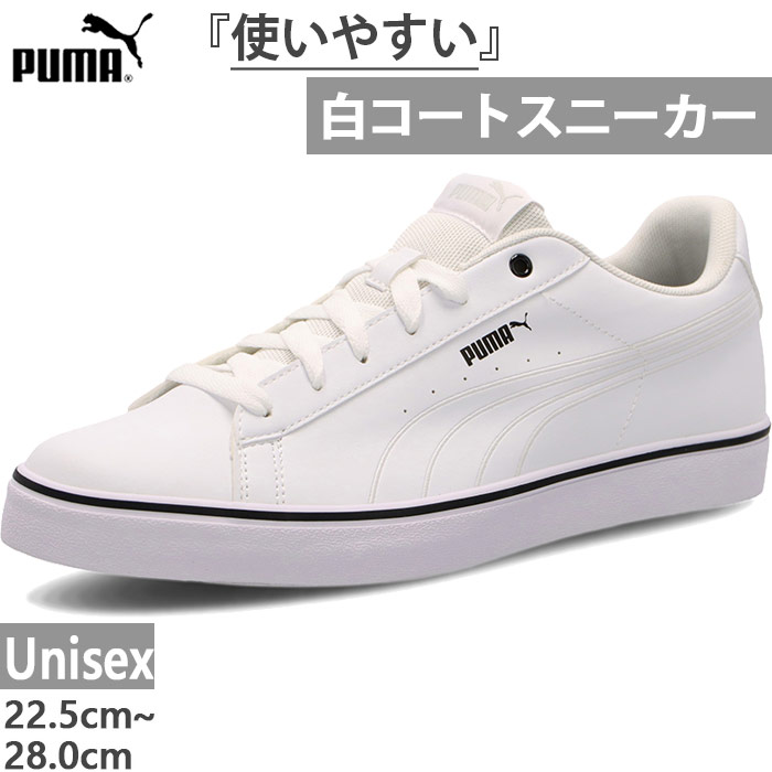 PUMA プーマ レディース ブイ コート バルク エンボス V COURT