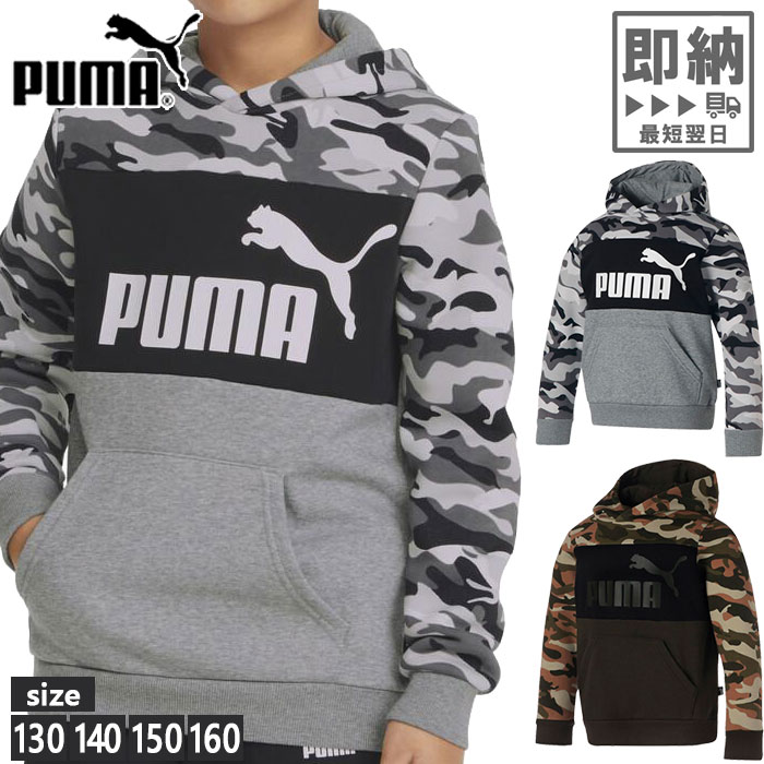puma sue Tsai 迷彩 花柄 パーカー ジャージ カモフラ プーマ puma sue Tsai 迷彩 花柄 パーカー ジャージ カモフラ プーマ