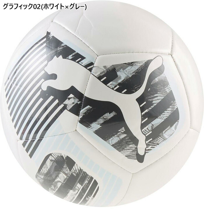 PUMA（プーマ） 4号球 ジュニア キッズ サッカーボール グラフィック