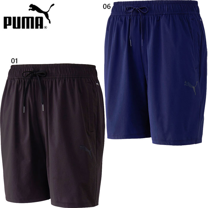 PUMA プーマ メンズ チームリーガ TEAMLIGA トレーニング