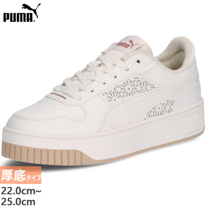 PUMAのスニーカー vitaliser_puma-10989