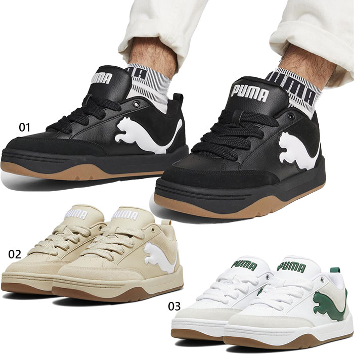 プーマ メンズ パーク ライフスタイルP ark Lifestyle Sneakers スニーカー シューズ 紐靴 ローカット カジュアル 395022