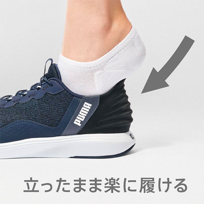 PUMA 立ったまま楽に履ける！ プーマ メンズ レディース ソフト