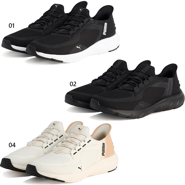 PUMA 立ったまま楽に履ける！ プーマ メンズ レディース ソフト