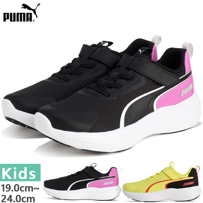 PUMA（プーマ） ジュニア キッズ スピード モンスター Z スニーカー